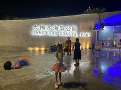 -大梅沙海滨公园