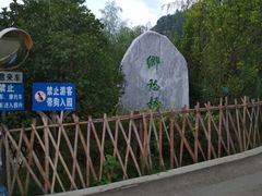 -贵阳市花溪国家城市湿地公园