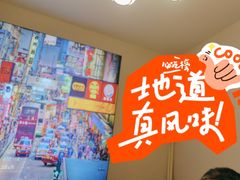 -五谷丰登·胶东海鲜·家常菜(张村店)