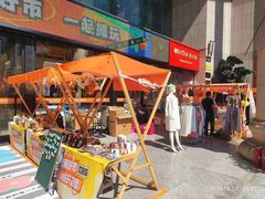 -西北轻工批发市场
