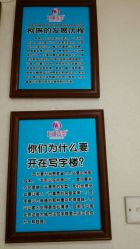 -柯琳造型