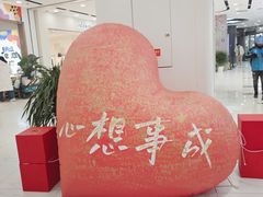 -凯德MALL(望京店)