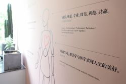 -Dr.U博士医疗美容医院