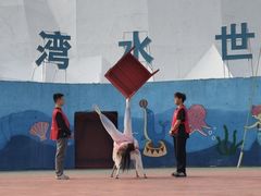 -汕头蓝水星欢乐世界