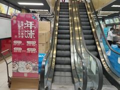 -王家沙点心店(南京西路总店)