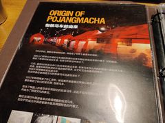 -包装马车·韩国料理·포장마차