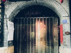 -江宁会馆(劈柴院店)