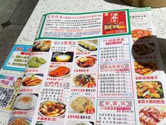 -又一间茶点轩(百汇广场店)