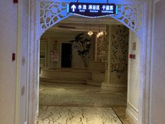 -麓湖国际水疗