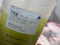 -瑞幸咖啡(盛博广场店)