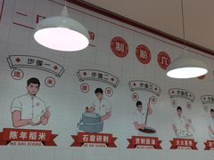 -禾师兄·布拉肠(一德路店)