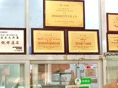 -义兰中糖饼店(大同路总店)