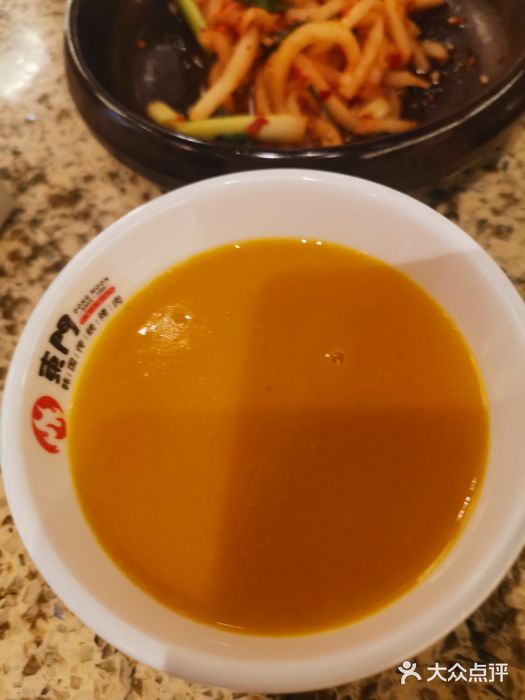 東門韩国传统烤肉·韩国料理(银座直营店)南瓜粥图片