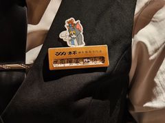 -300杯·和牛烧肉清酒专门店(廊里店)