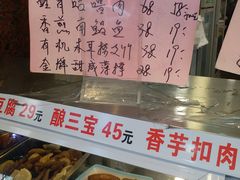 -惠爱餐厅