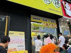 -虎头军八种杂粮煎饼(朝阳门店)