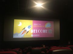 -汇金缪斯影城(八佰伴店)