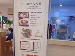 -老人和饭店(打浦路店)