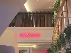 -Mezomd曼索蒂西班牙餐厅(广粤店)