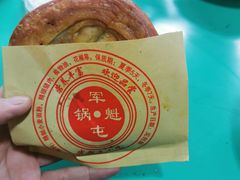 -甘记肥肠粉(马鞍北路店)
