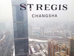 -Social 秀西餐厅-长沙瑞吉酒店(运达店)