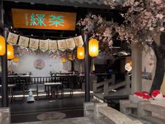 -绿茶餐厅(朝阳大悦城店)