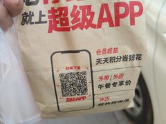 -肯德基(中纬店)