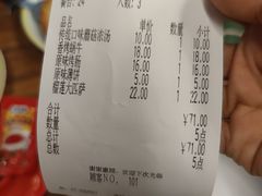 -萨莉亚意式餐厅(河东万达店)