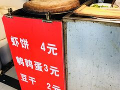 自助取餐区-青果虾饼(杨柳巷店)