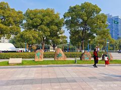 -中央公园(苏州工业园区)