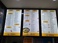 菜单-老盛昌(胶州店)