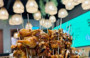 Signature Charcoal-Grilled Frog Legs