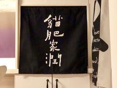 -倦勤咖啡(中山南路店)