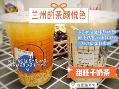 -甜胚子奶茶(西关店)