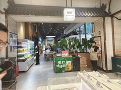 -7fresh七鲜(大族广场店)