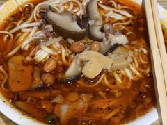 怪味面-吴记怪味面(牛王庙店)