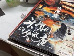 -戏精管理局·剧本杀·桌游·血染钟楼