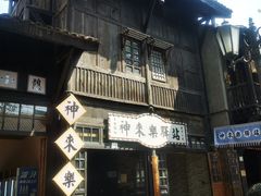 -两江国际影视城