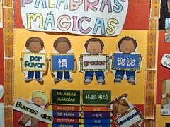 -北京市海淀外国语实验学校