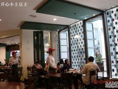 店面-小槟城美食馆