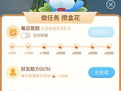 -盒马鲜生(杭州运河上街店)