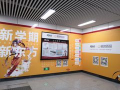 -大东门(地铁站)