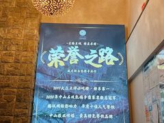 -中山威尼斯西餐厅(三乡总店)