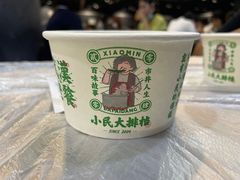 -小民大排档(江汉路店)