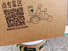 -星巴克(上海虹桥站2A检票口)