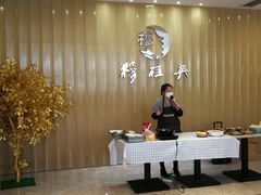 -穆桂英美食(南禅寺店)