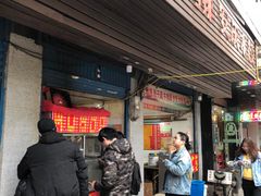 门面-香酥鸡排(京汉大道店)