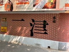 -张园纪念馆