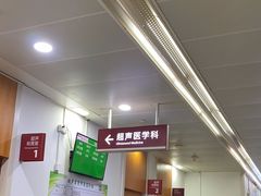 -复旦大学附属华山医院(总院)