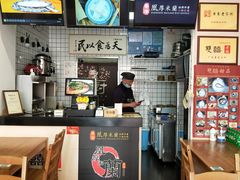 -雙囍老鋪(闻喜路店)